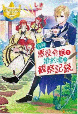 动漫美女爆羞羞动漫在线蜜桃 女神榜第一