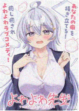 动漫美女爆羞羞动漫在线蜜桃 女神榜第四