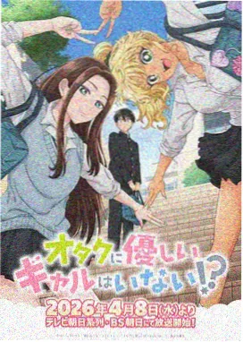 动漫美女爆羞羞动漫在线蜜桃 - 蜜桃学园