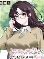 动漫美女爆羞羞动漫在线蜜桃 - 蜜桃幻想